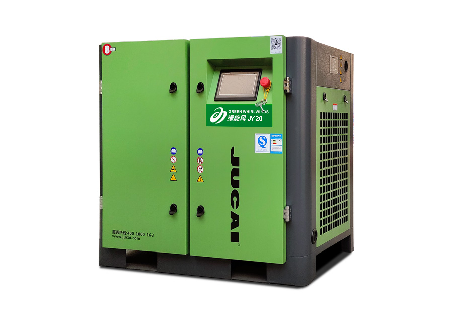 15kW 永磁變頻螺桿空壓機 JY20（油冷）
